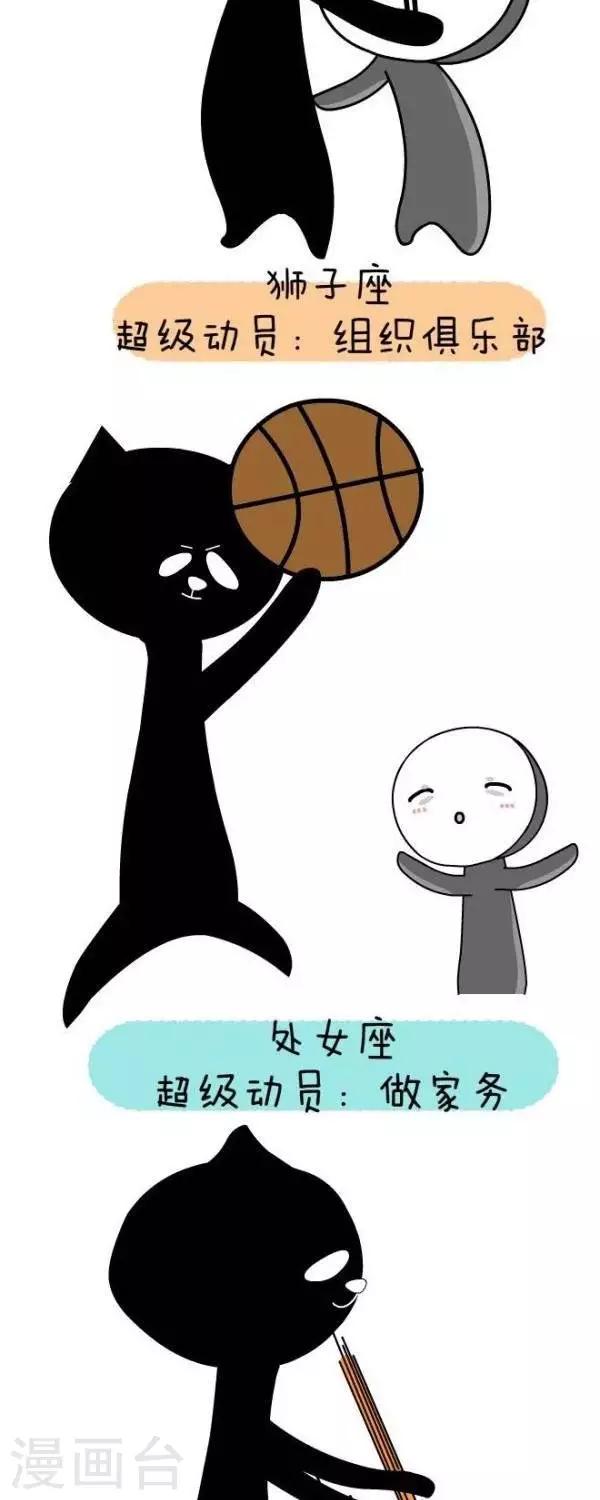 第41话  暑假-第41话