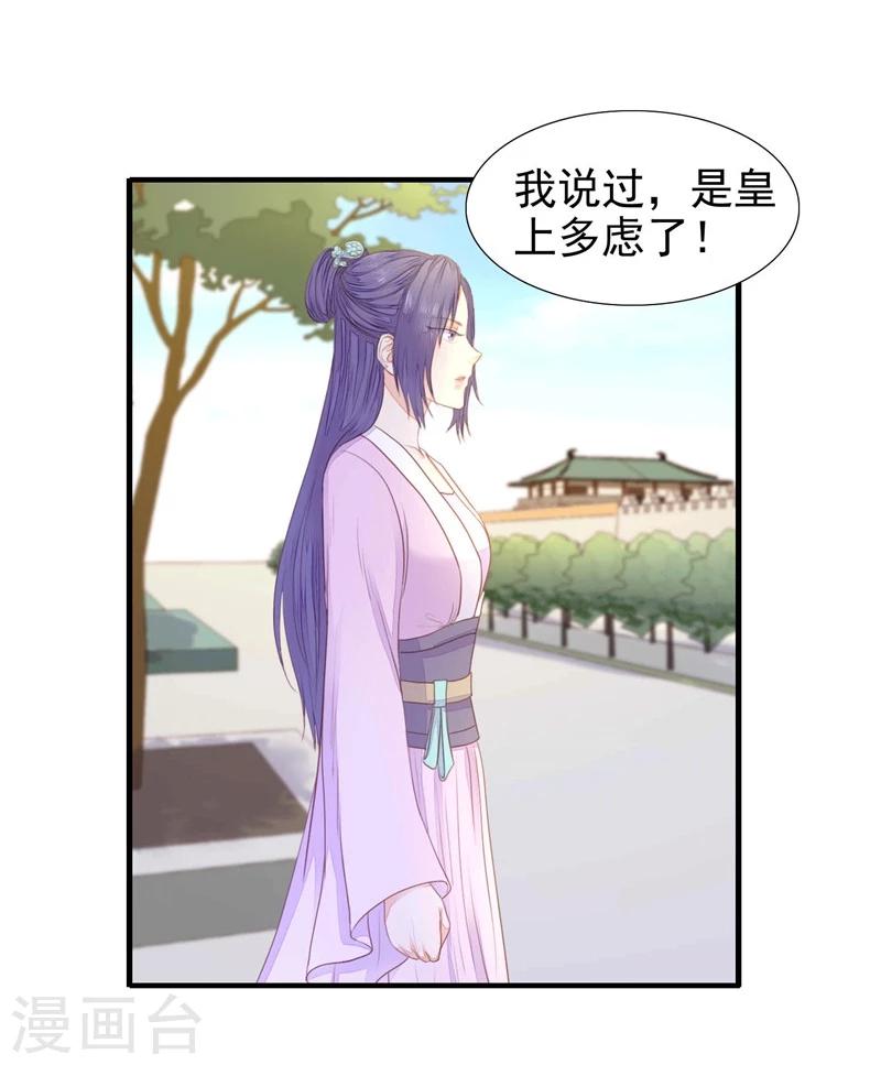 第10话 死而复生-第11话