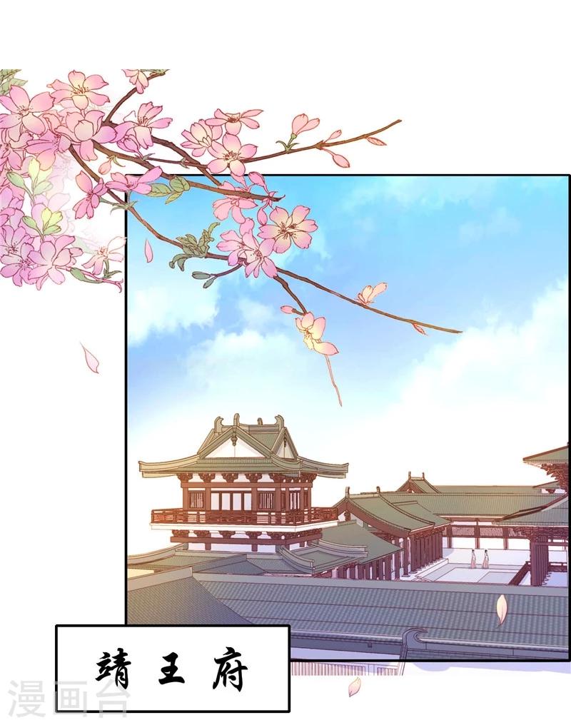 第10话 死而复生-第11话