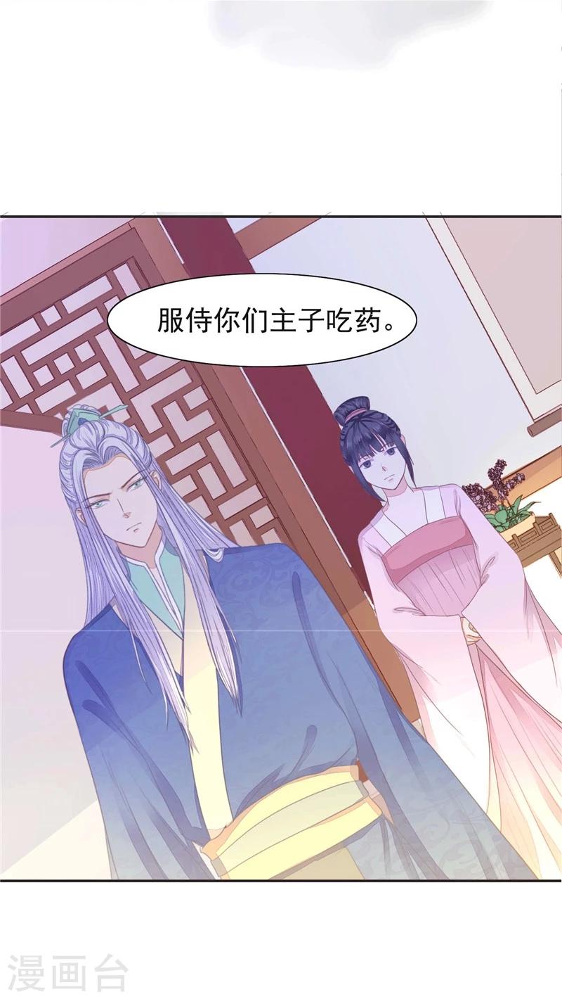 第10话 死而复生-第11话