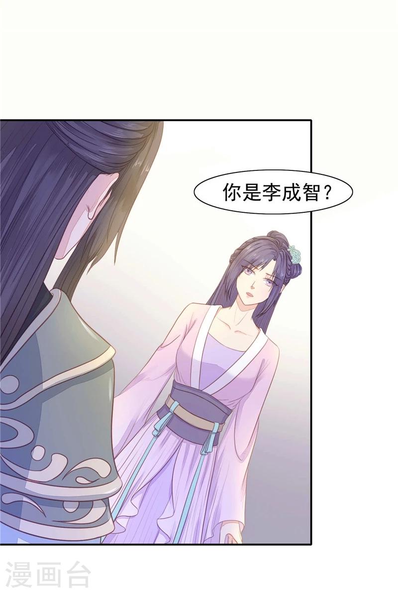 第10话 死而复生-第11话