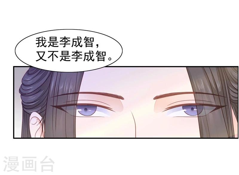 第10话 死而复生-第11话