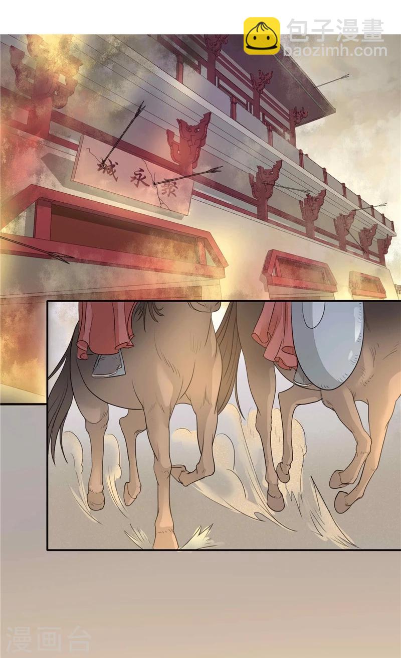 第12话 再也走不到她身边-第13话