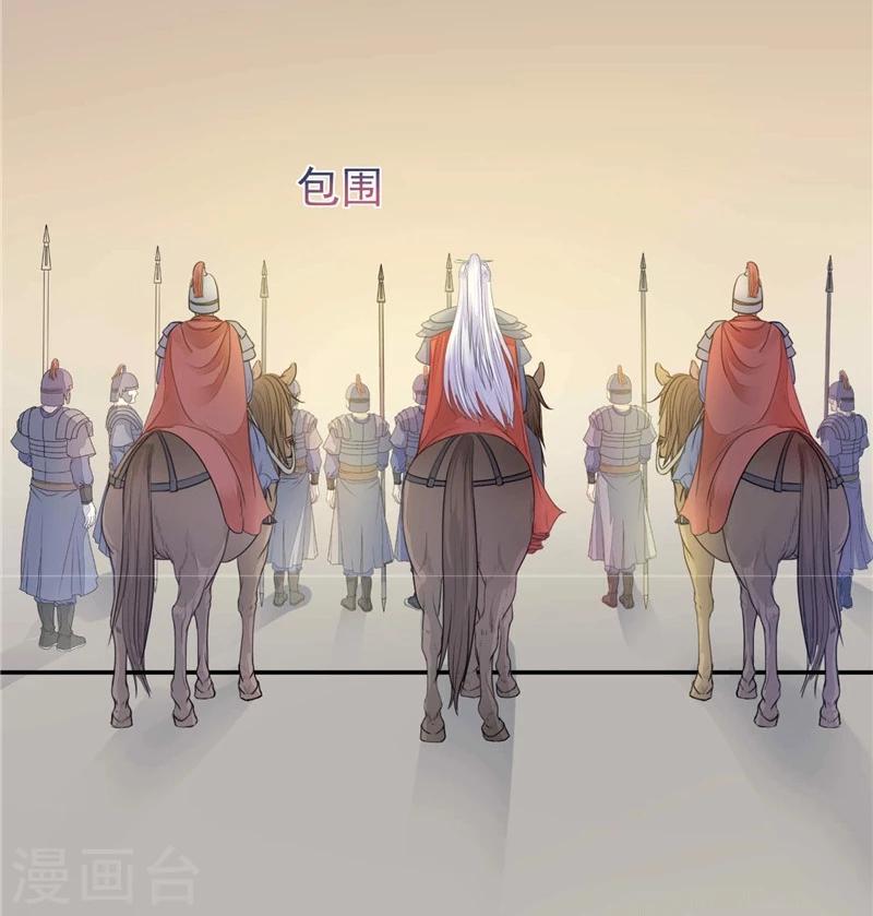 第12话 再也走不到她身边-第13话