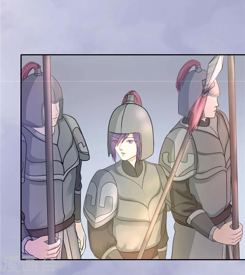 第12话 再也走不到她身边-第13话