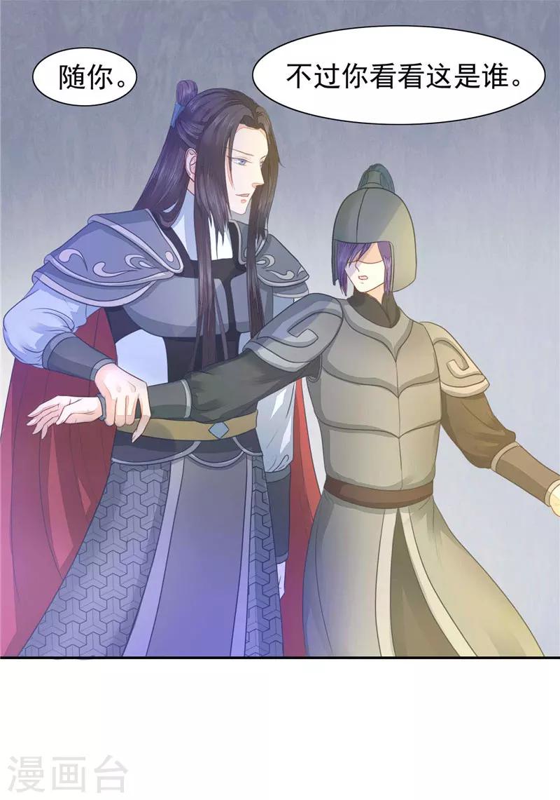 第12话 再也走不到她身边-第13话