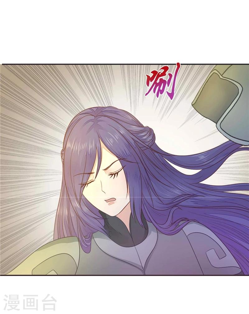 第12话 再也走不到她身边-第13话