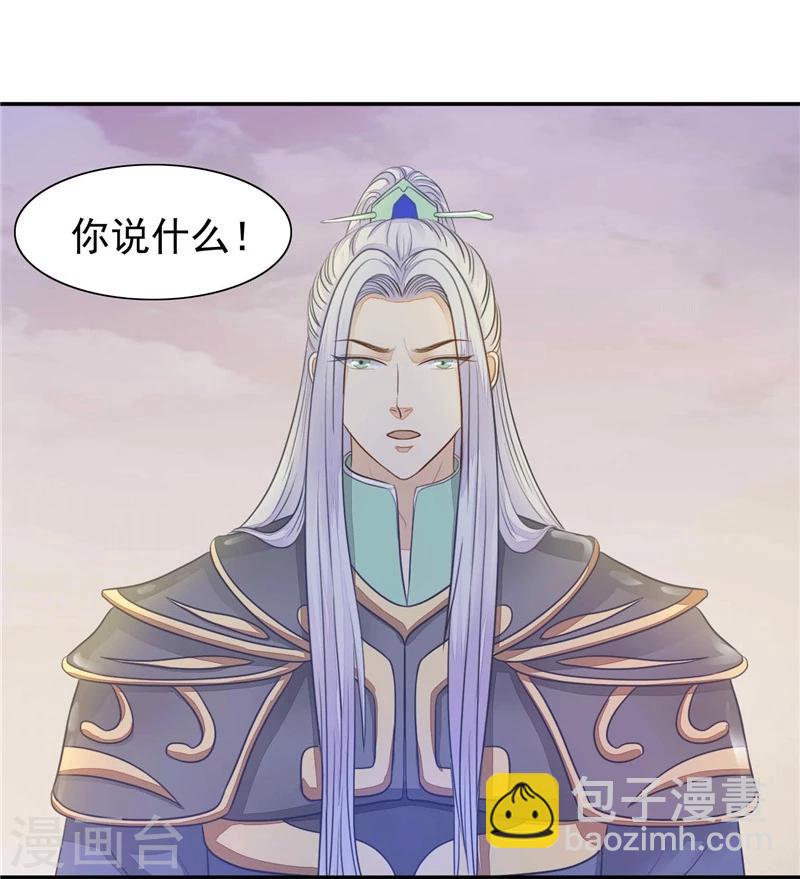 第12话 再也走不到她身边-第13话