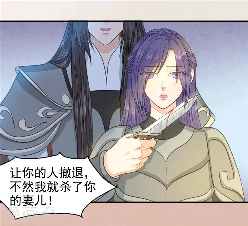 第12话 再也走不到她身边-第13话