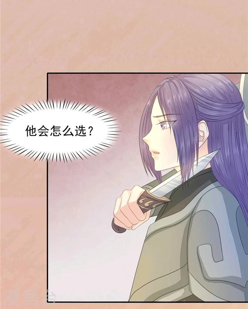 第12话 再也走不到她身边-第13话