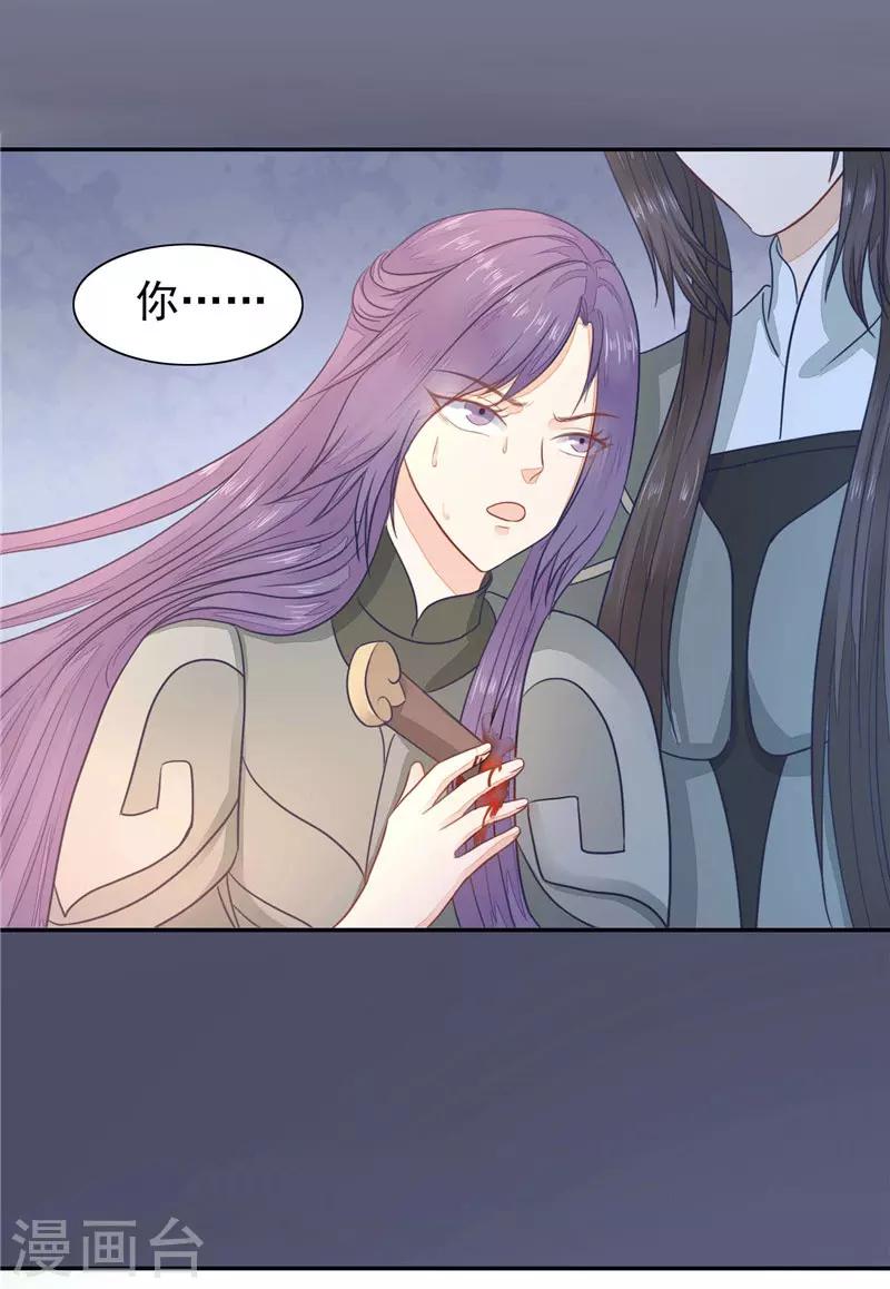 第12话 再也走不到她身边-第13话