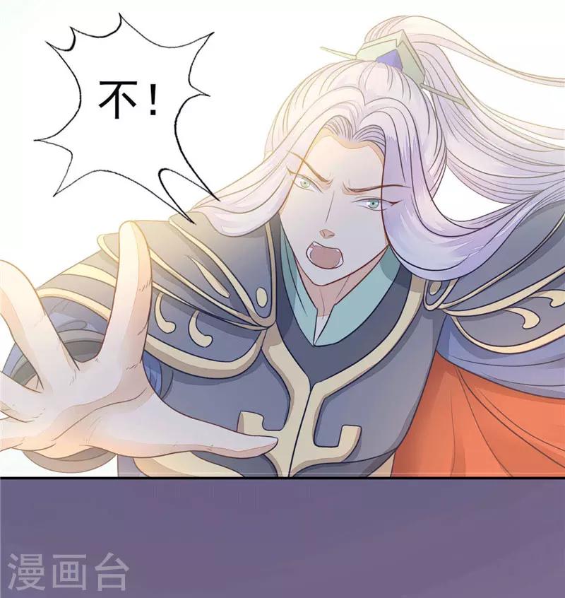 第12话 再也走不到她身边-第13话