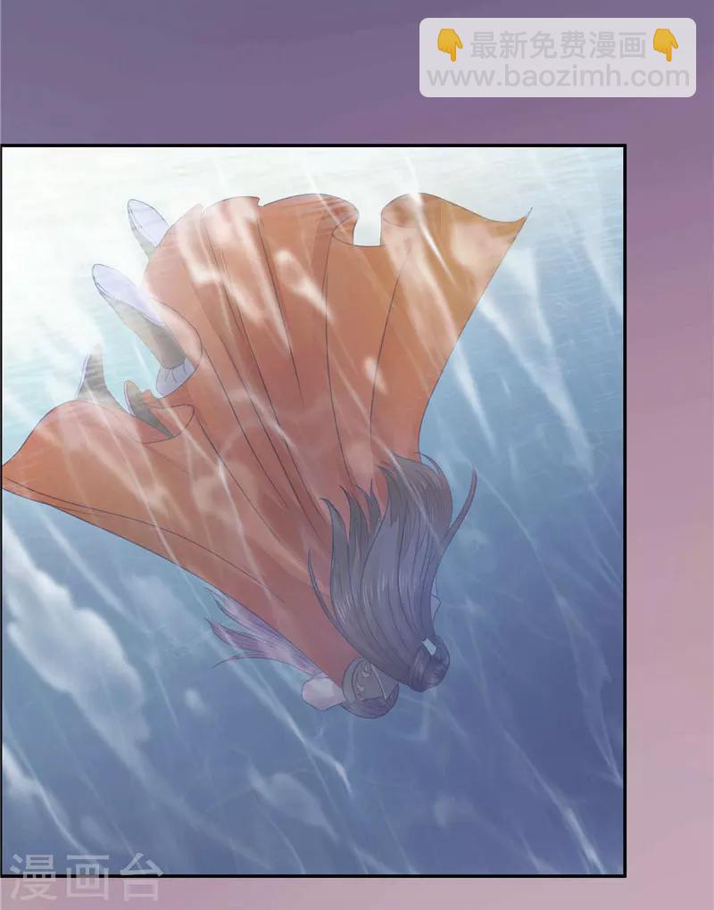 第12话 再也走不到她身边-第13话