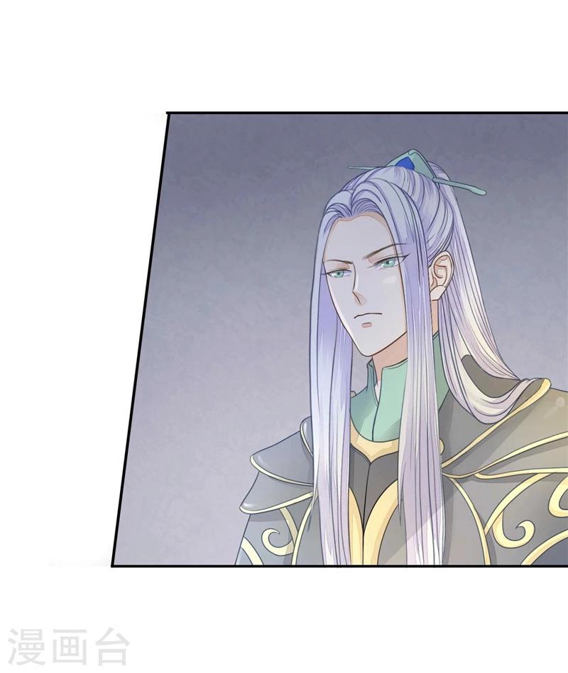 第12话 再也走不到她身边-第13话