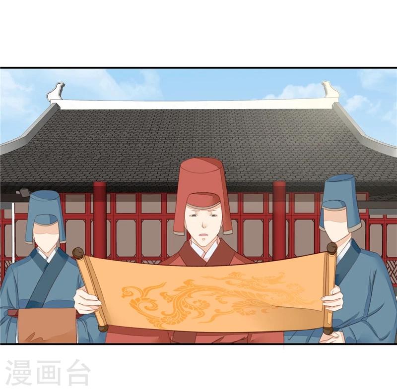 第14话 今晚留下来-第15话