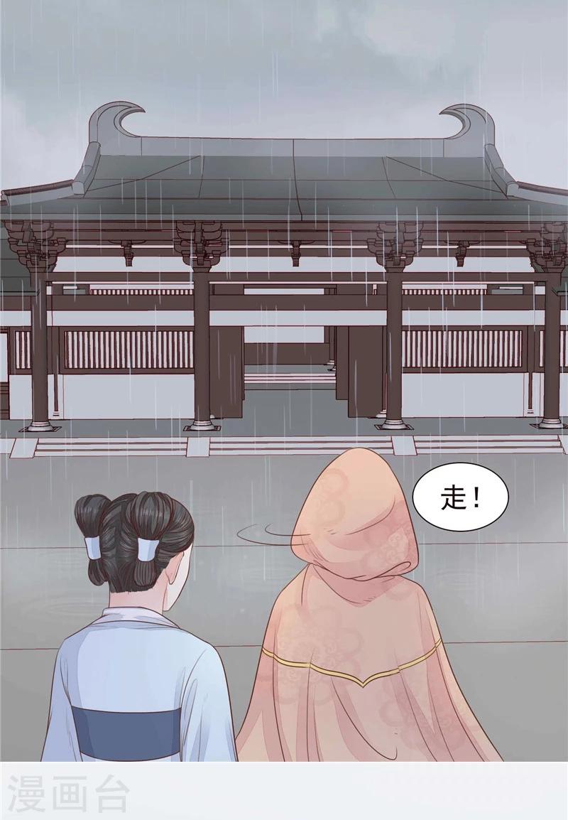 第14话 今晚留下来-第15话