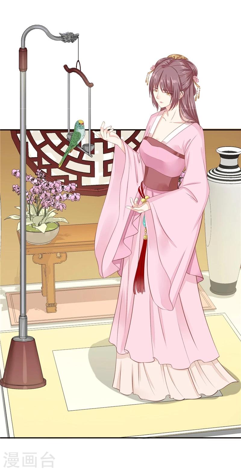 第14话 今晚留下来-第15话