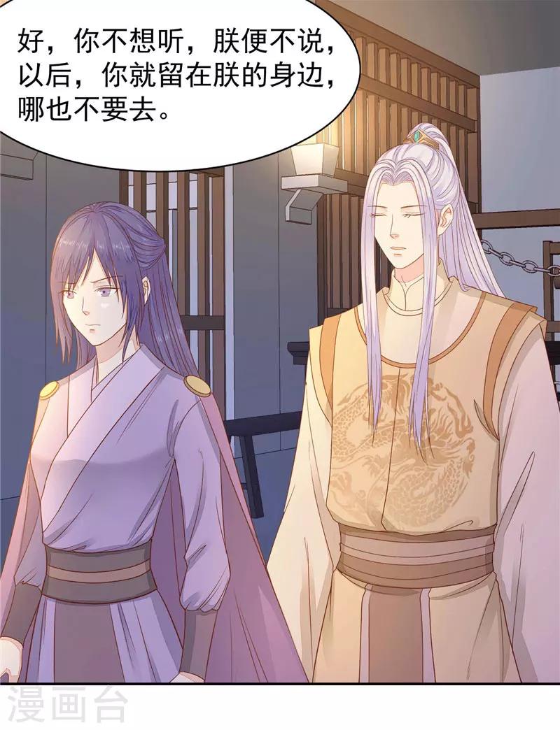 第16话 孩子没了-第17话