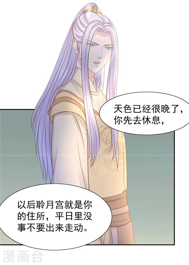 第16话 孩子没了-第17话