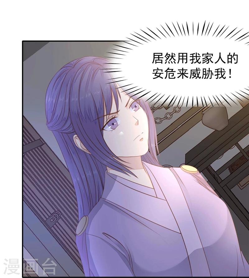 第16话 孩子没了-第17话