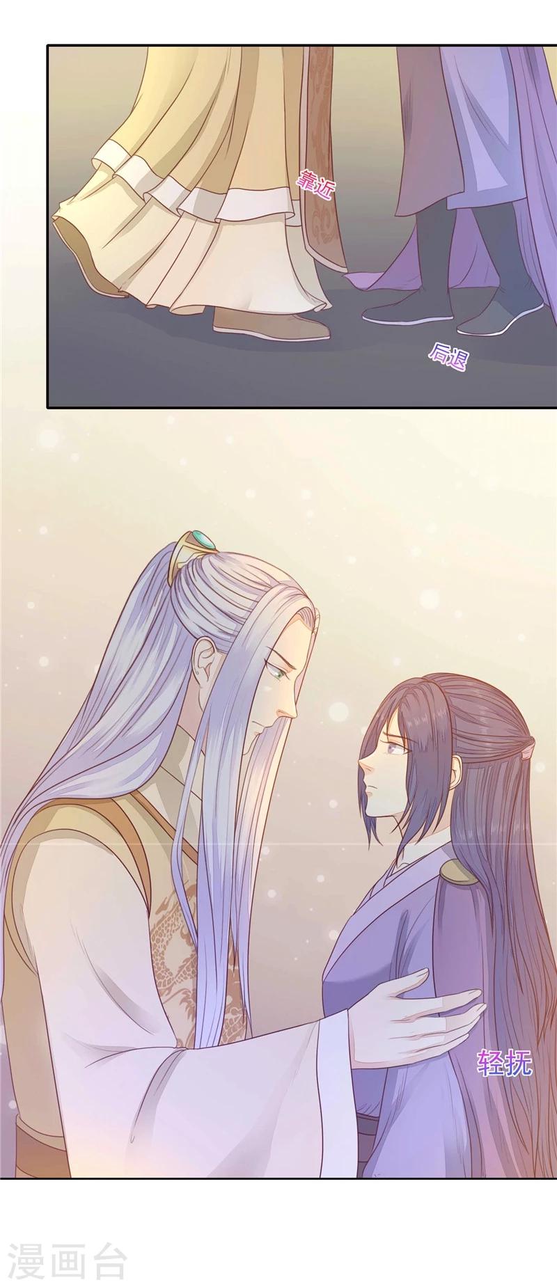 第16话 孩子没了-第17话