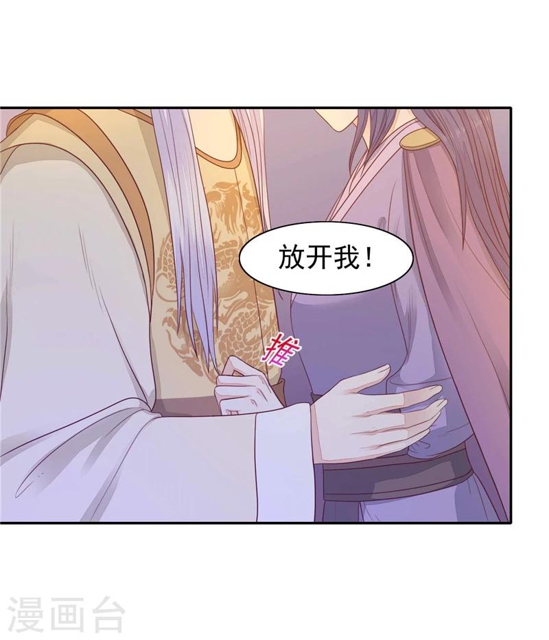 第16话 孩子没了-第17话