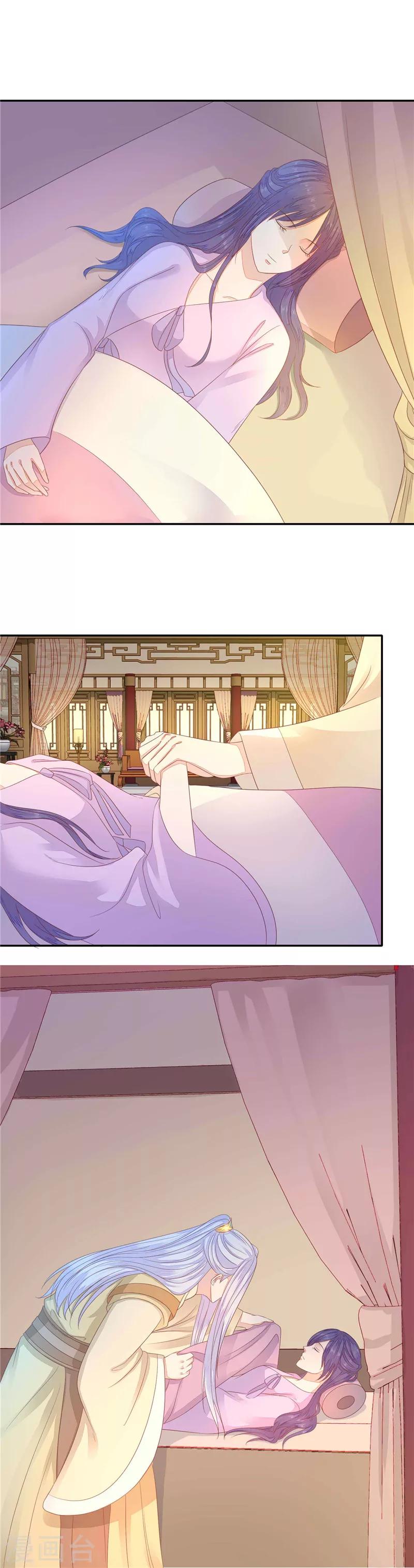 第18话 不再是他的妻-第19话