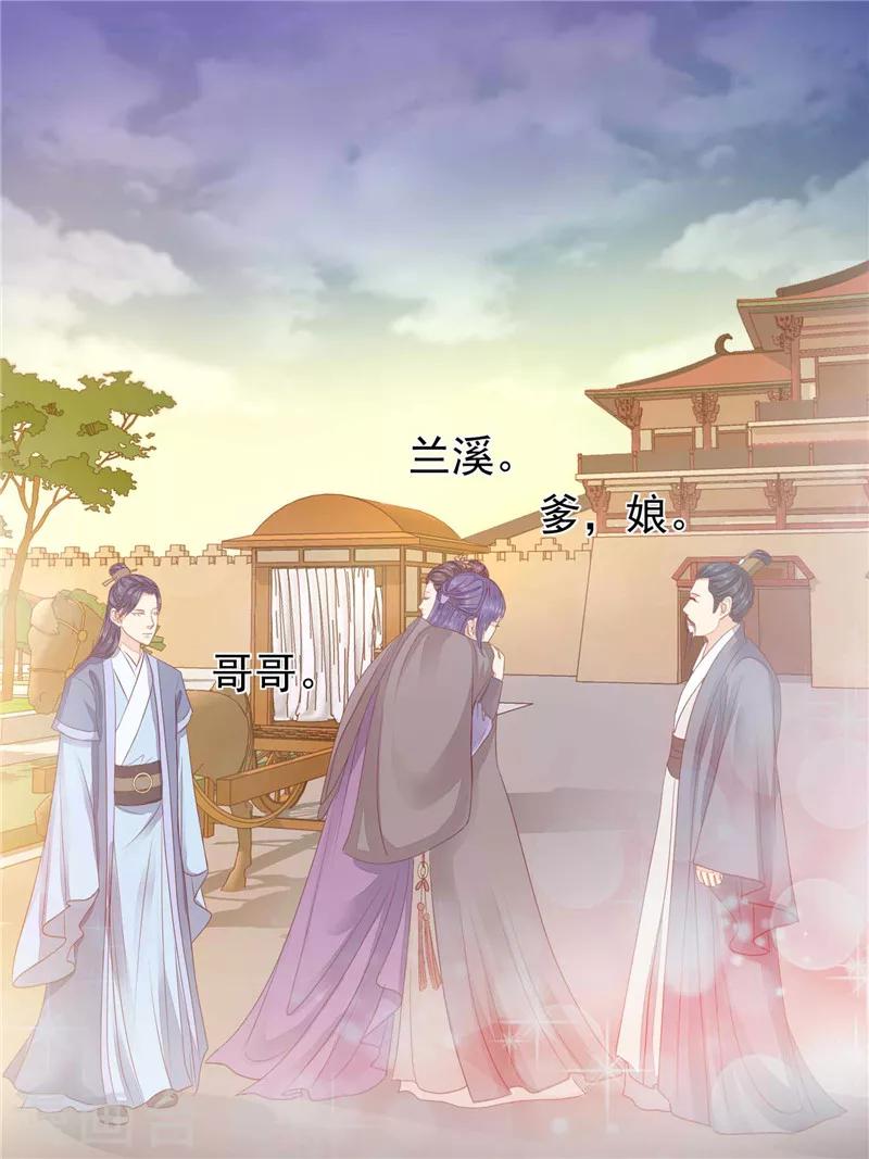 第18话 不再是他的妻-第19话