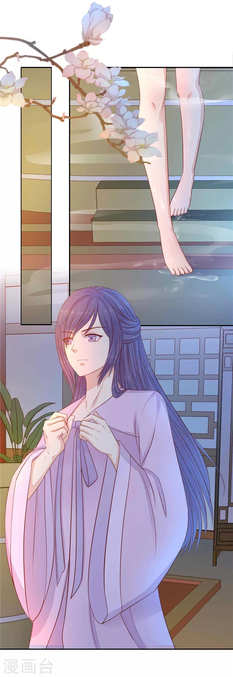 第18话 不再是他的妻-第19话