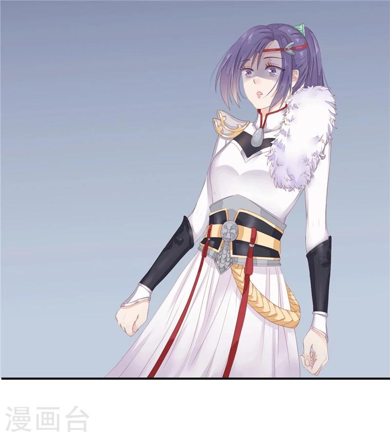 第2话 滚出去-第3话