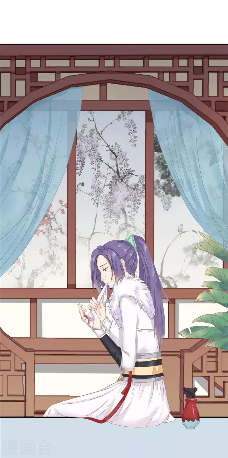 第2话 滚出去-第3话