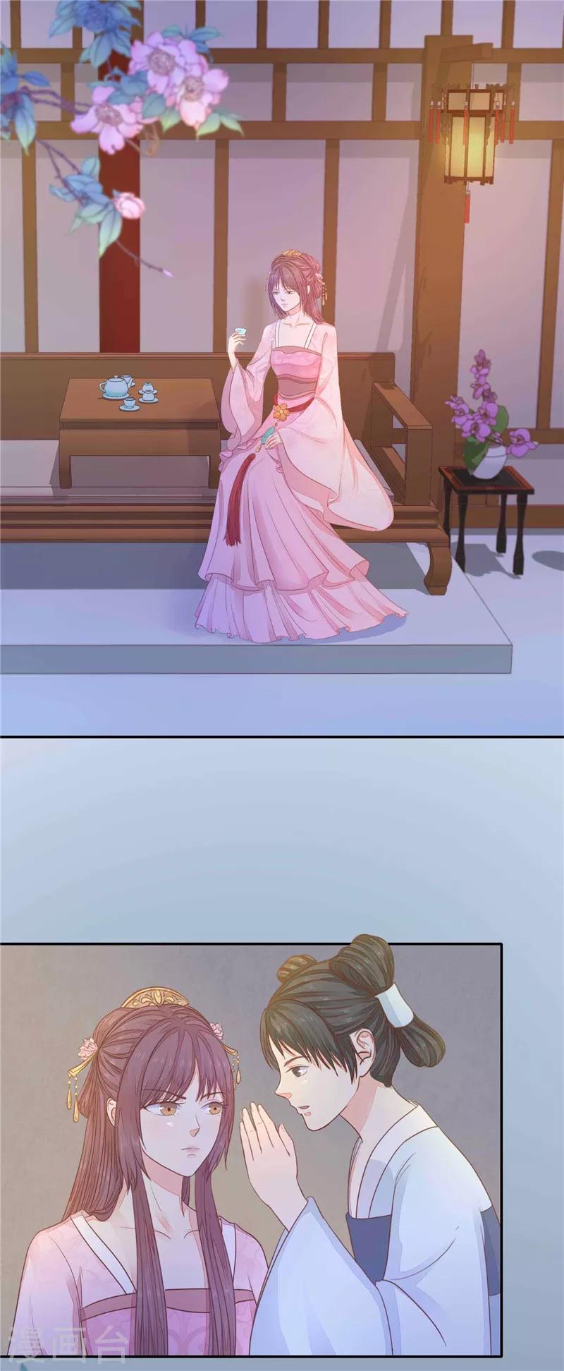 第22话 关系回到冰点-第23话