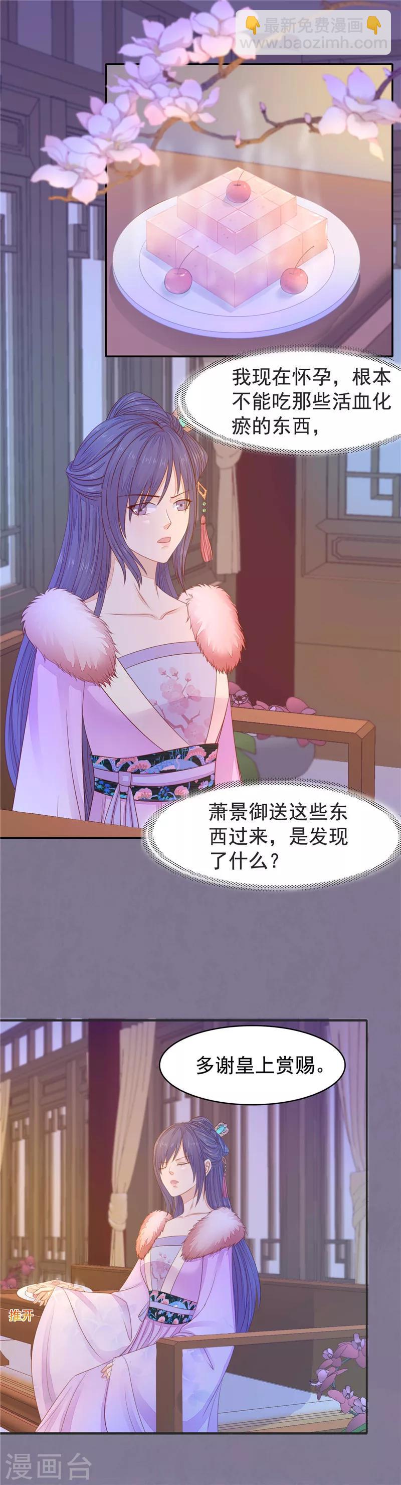 第24话 不再喜欢-第25话