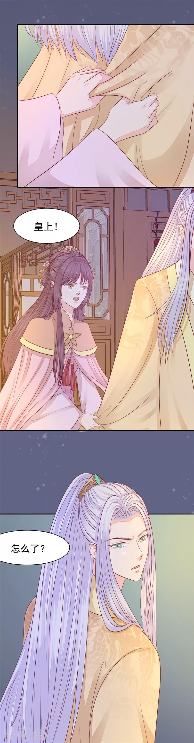 第28话 起火了-第29话