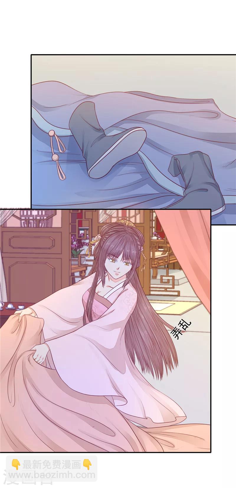 第32话 试探1-第33话