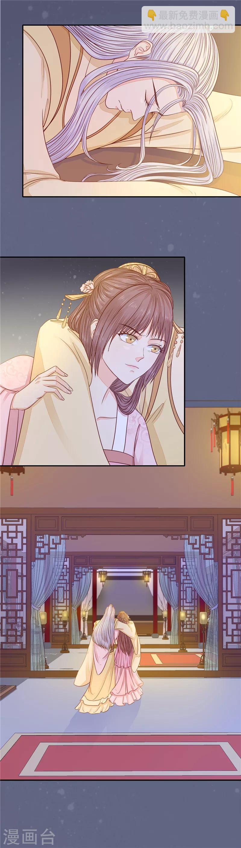 第36话 男人不可信1-第37话