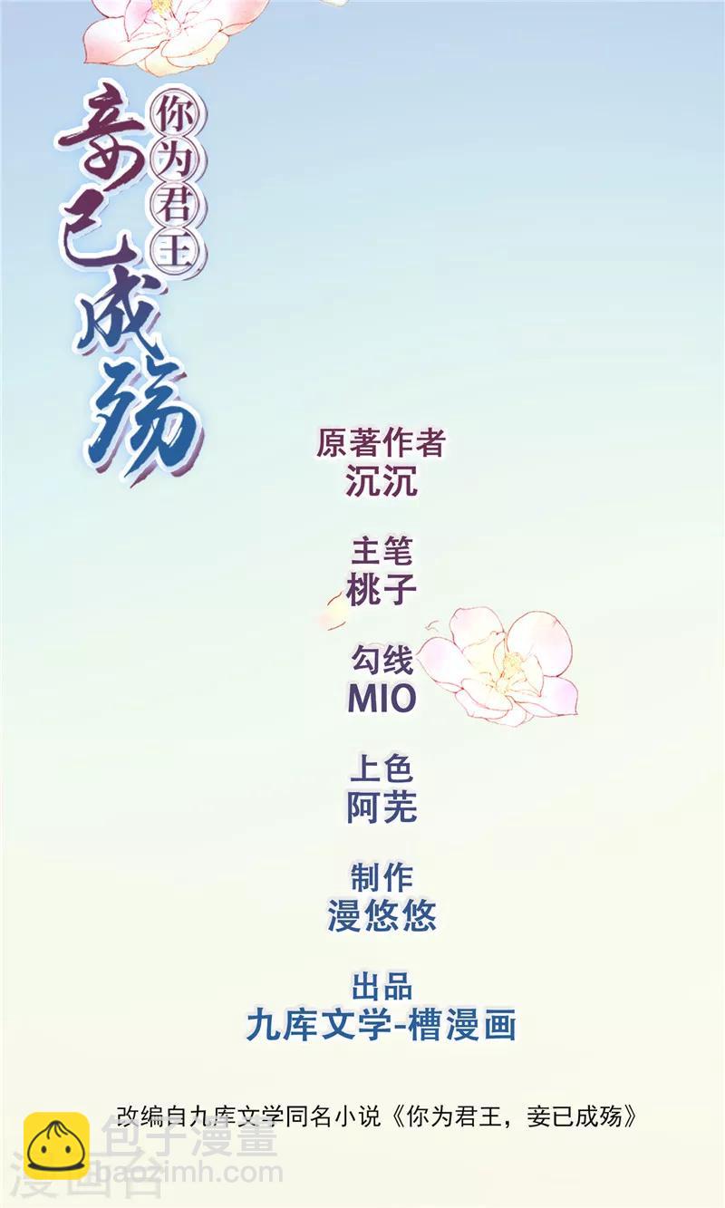 第4话 两不相欠1