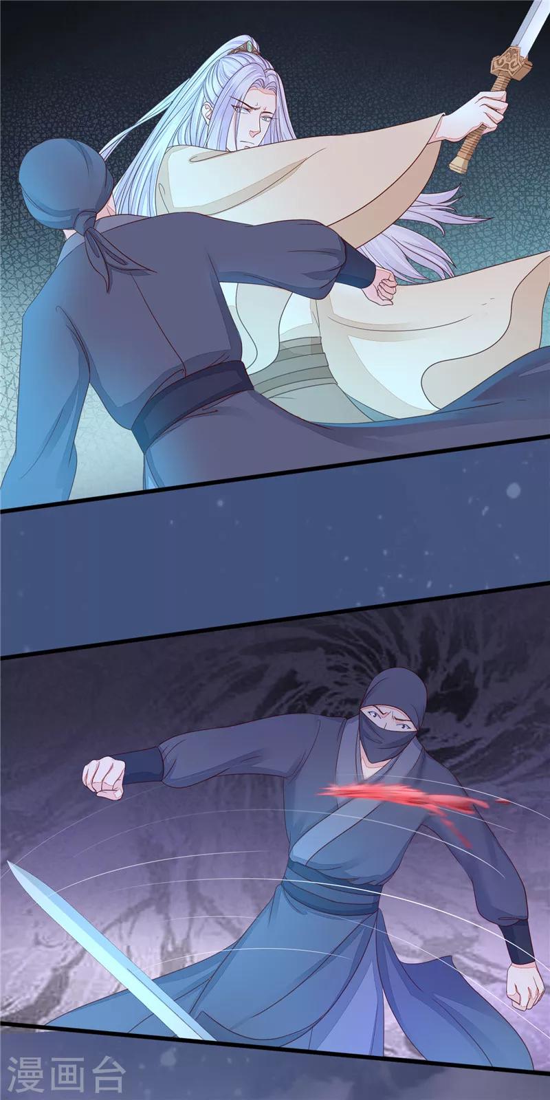 第44话 等我！-第45话