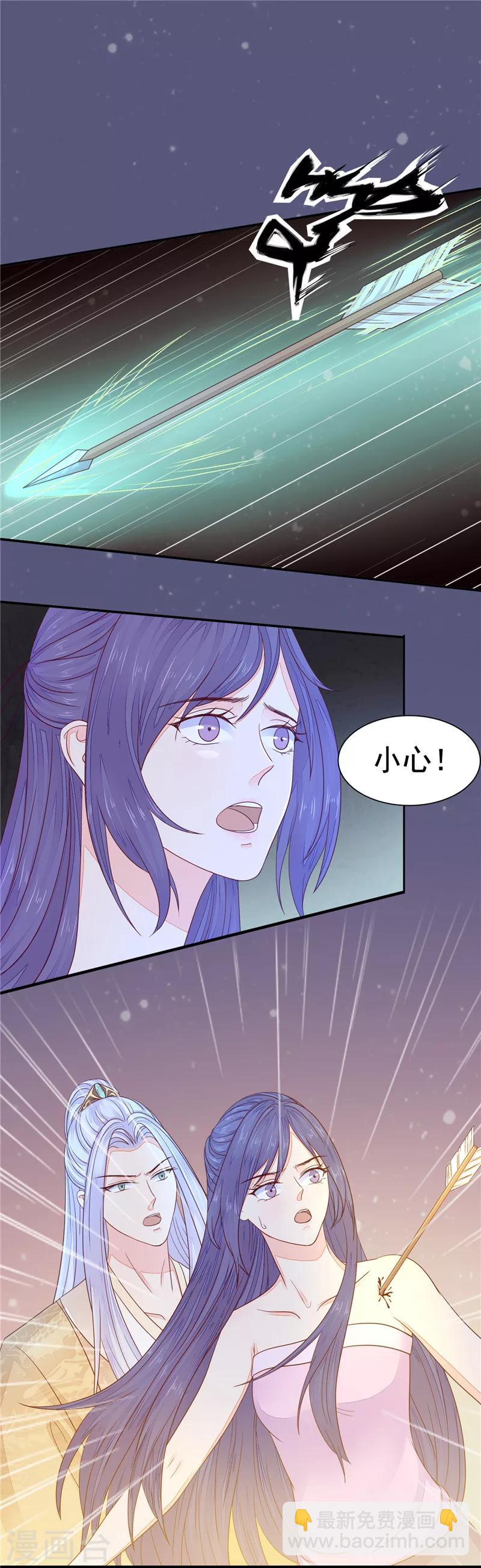 第44话 等我！-第45话