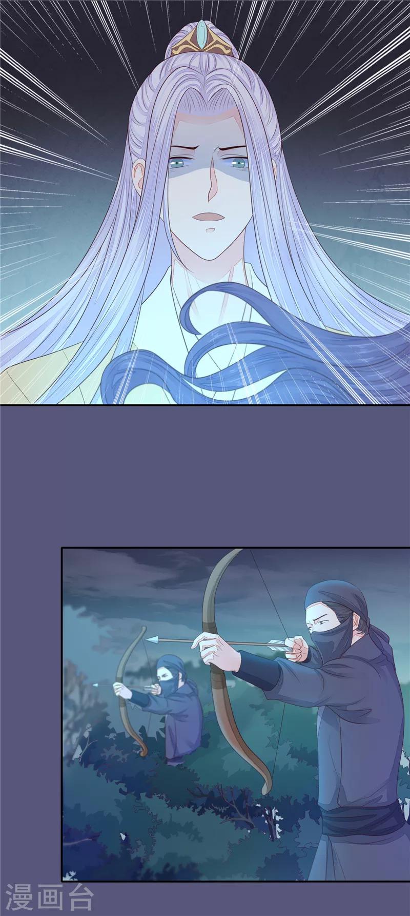 第44话 等我！-第45话