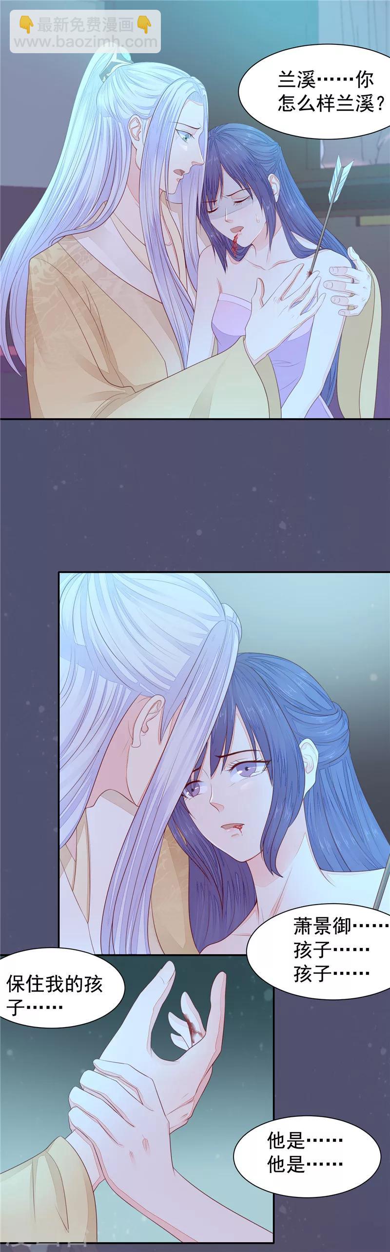 第44话 等我！-第45话