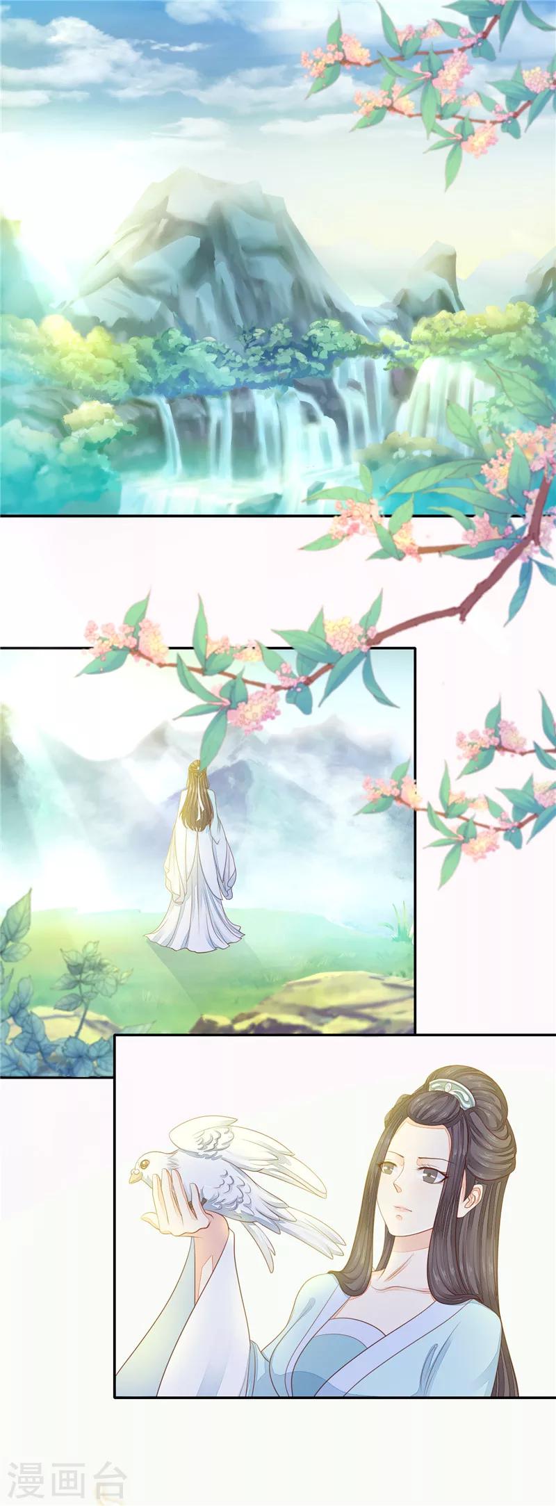 第46话 我跳！-第47话