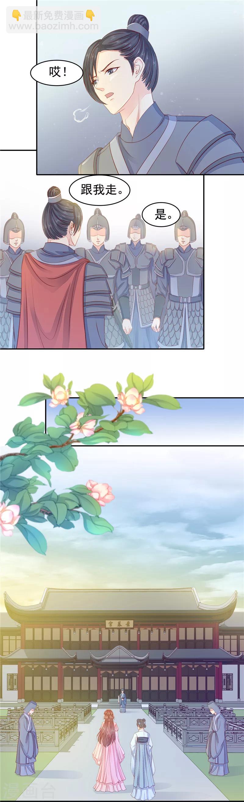 第46话 我跳！-第47话