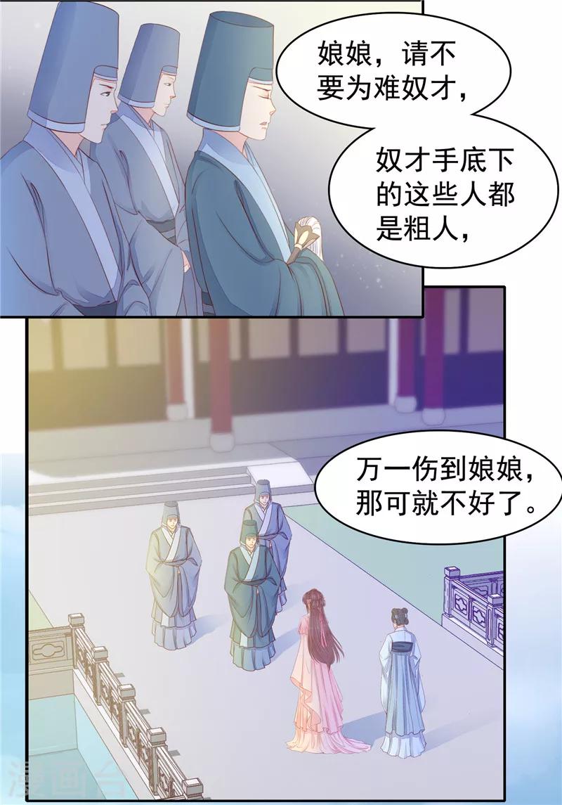 第46话 我跳！-第47话