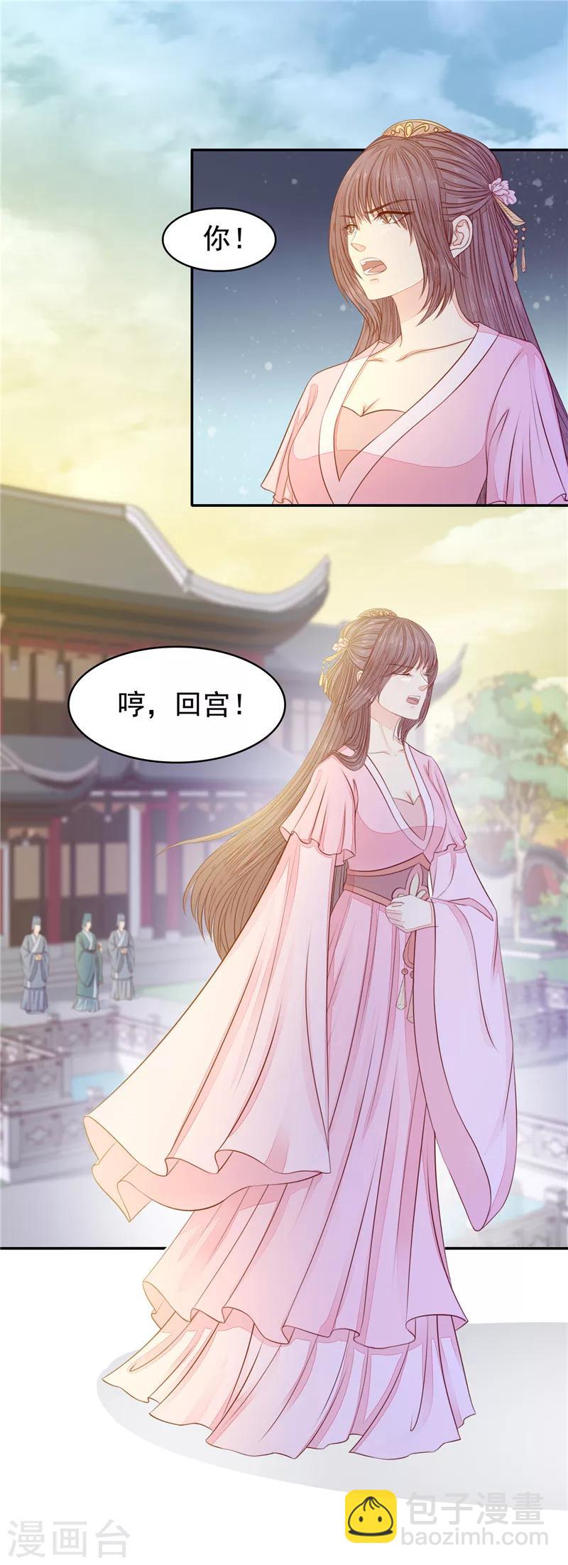 第46话 我跳！-第47话