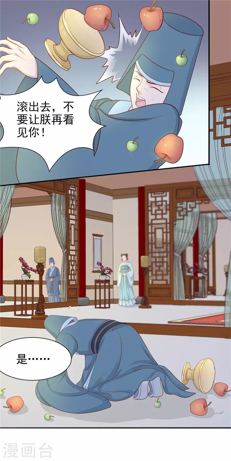 第52话 谁也不见-第53话