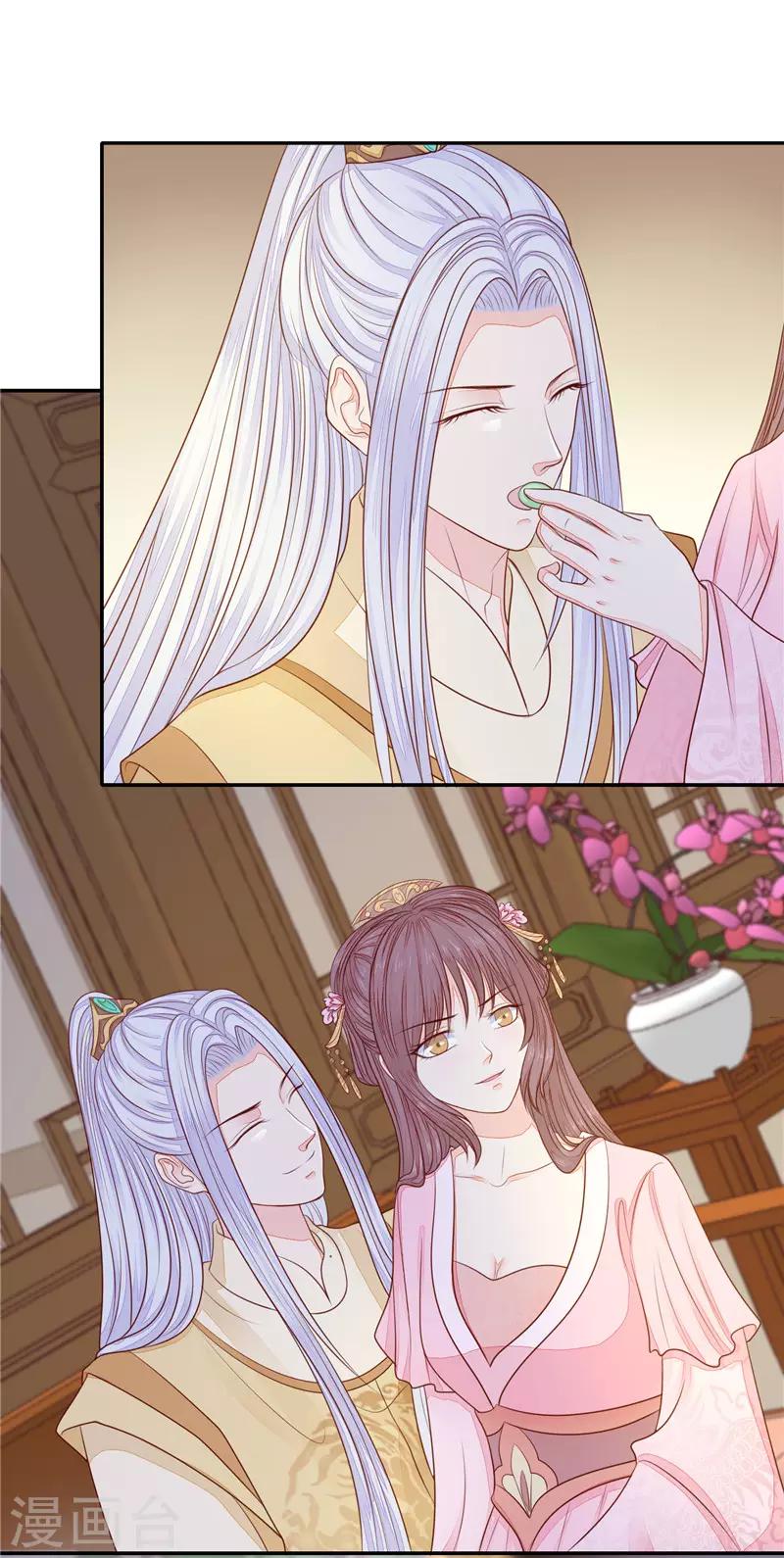 第52话 谁也不见-第53话