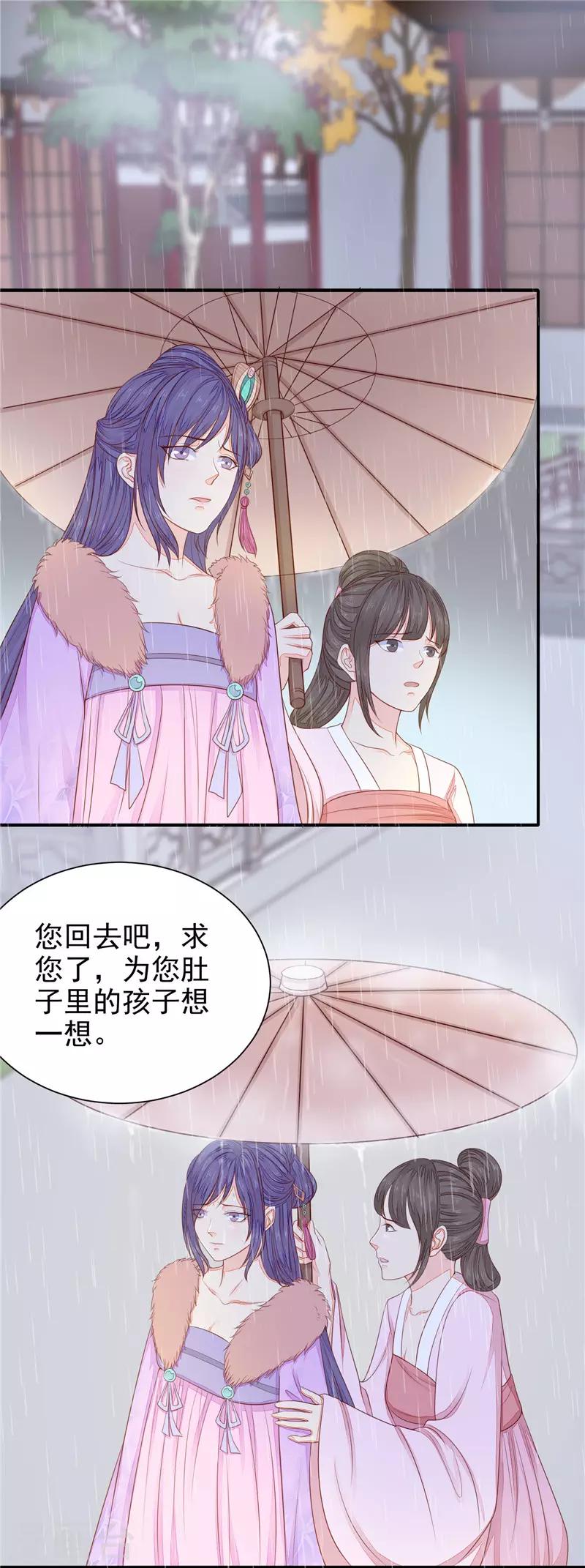 第52话 谁也不见-第53话