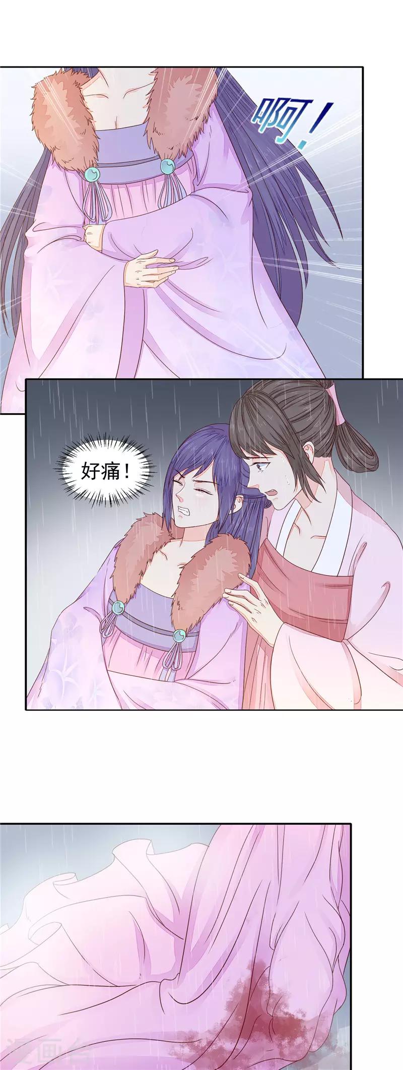 第52话 谁也不见-第53话