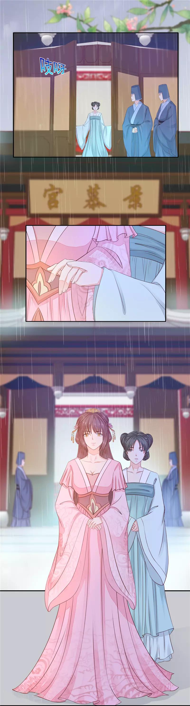 第52话 谁也不见-第53话